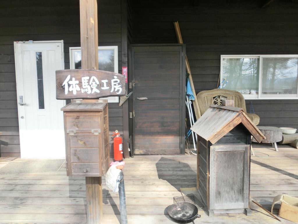 Log Cottage Freetime Tsumagoi Exteriör bild